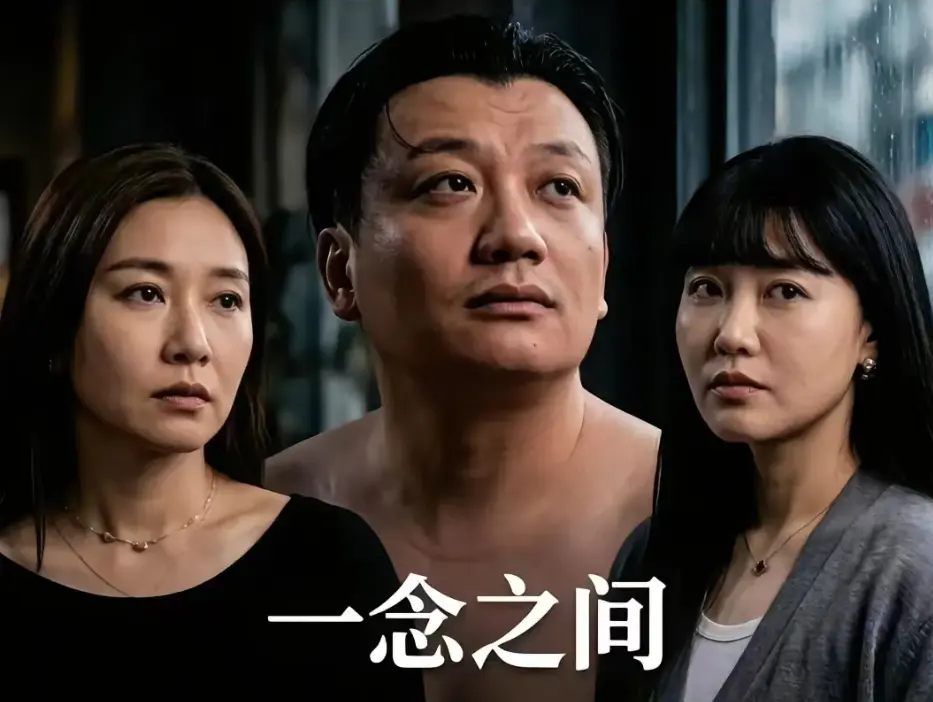 《一念之间》王伊泽短剧全集免费观看-一念之间HD高清无删减在线播放-短剧王伊泽1080P无广告观看