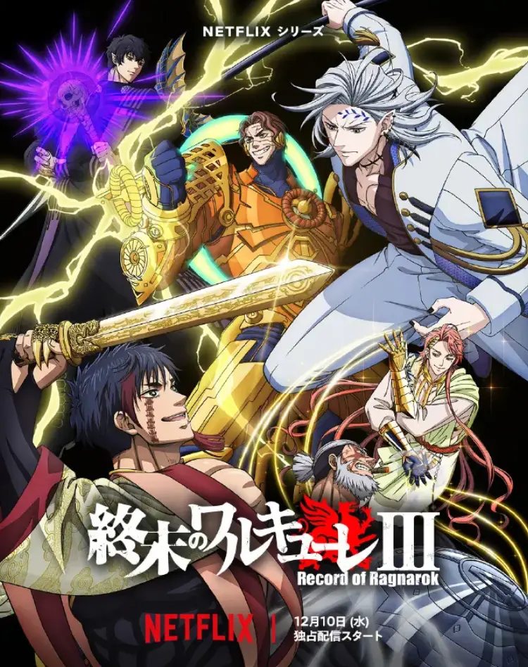 《终末的女武神》第三季中文版 - 无广告在线观看 - 高清画质流畅播放