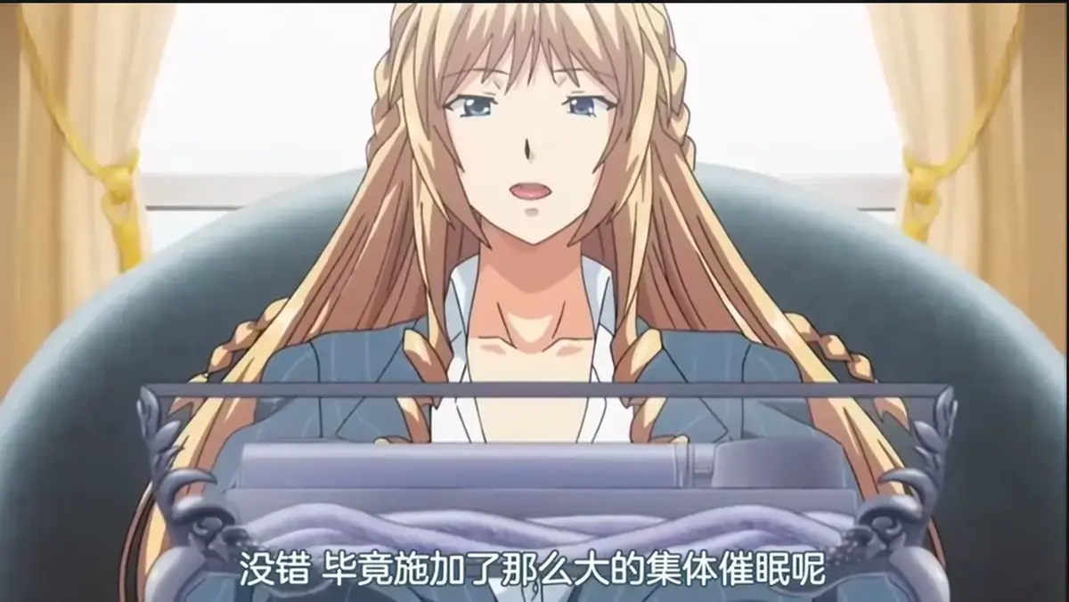 《催眠学院》动漫全集在线观看-《催眠学院》1080P高清无删减播放-妻子把好闺蜜带来了剧情介绍-免费无广告完整版