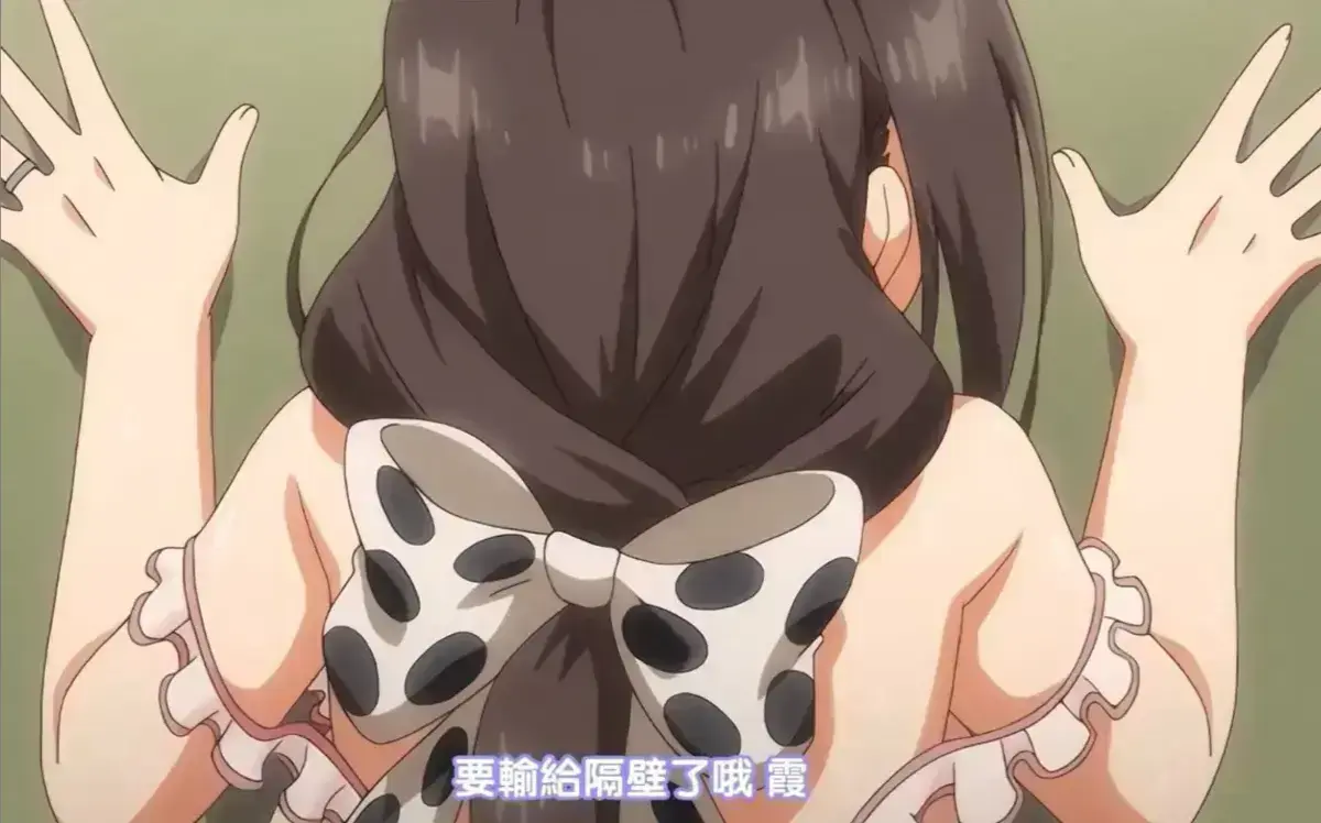 《乳牛牧场奶牛娘》动漫全集完整版在线看-日本里番《乳牛牧场奶牛娘》无广告免费观看-1080P高清画质手机电脑均可播放