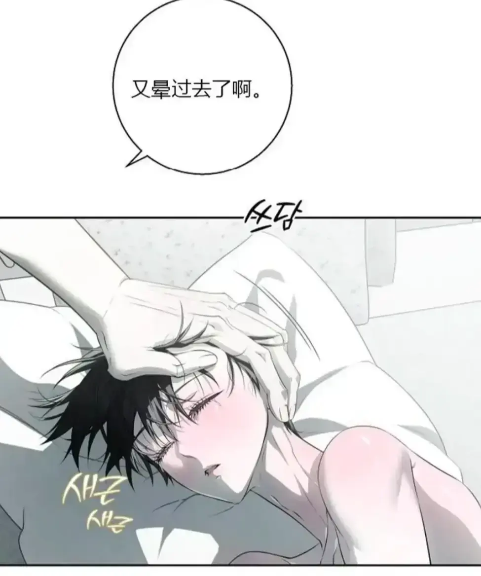 韩漫《上门推销来了》无修高清全集免费看-《上门推销来了》漫画无广告在线观看-最新完结全章节畅读