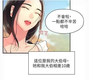 《洞洞杂货店》全季无删减版在线看-高清1080P中字免费播放-《洞洞杂货店》全集资源下载