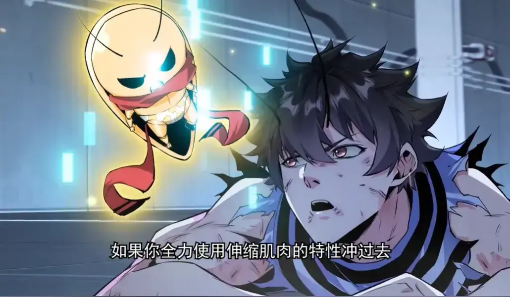 《末日，从蟑螂开始进化》全74集免费观看 - 末日蟑螂进化1080P高清 - 无广告在线播放