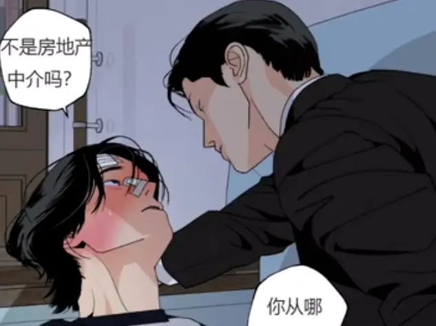 《和平主义  主的和平》日韩漫完结版-全网同步1080P高清播放-免费网盘资源下载《和平主义  主的和平》无删减全集在线看