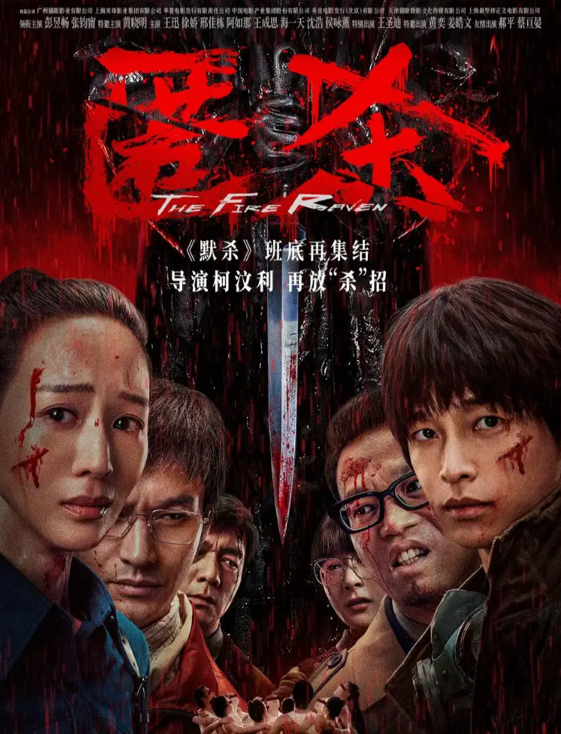 《匿sha》夸克网盘百度云资源下载-匿sha未删减版HD中字完整版-在线免费观看无广告