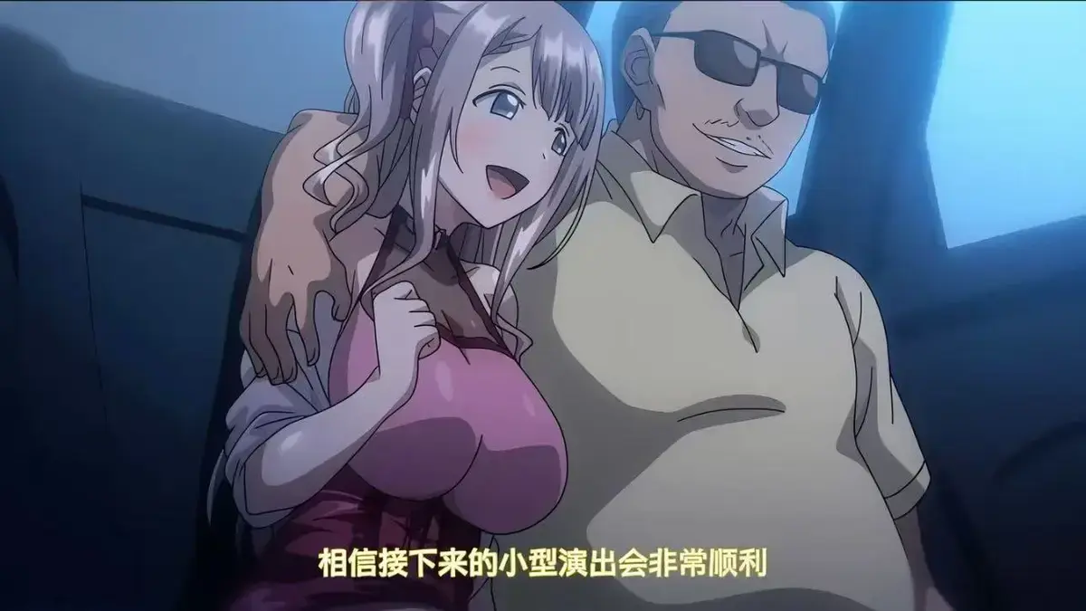 《不潔之星・赤》日语中字全集免费在线观看-高清HD无广告完整版播放-动漫《不潔之星・赤》全季蓝光资源网盘下载