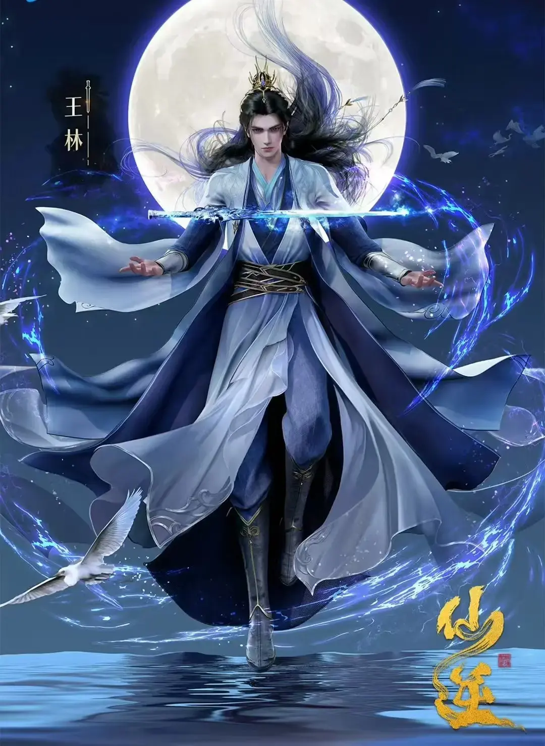 《仙逆》动漫1080P全集免费在线观看-高清无删减版完整播放-《仙逆》超清画质中文字幕-全篇章极速加载无广告