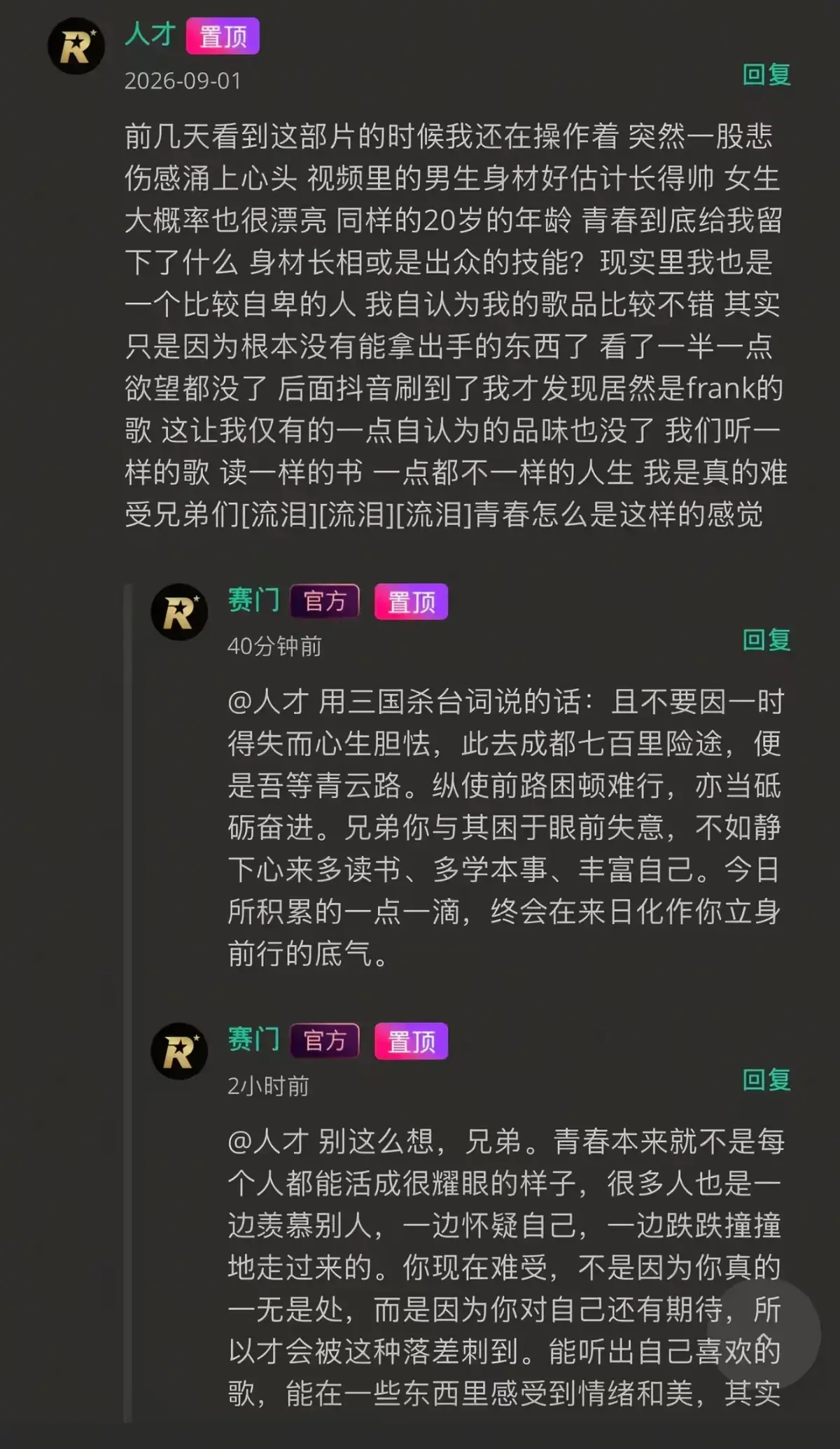 《湖北科技大二校花-Frank ocean》全集资源分享-高清完整版在线观看-未删减免费播放湖北科技大二校花-Frank ocean