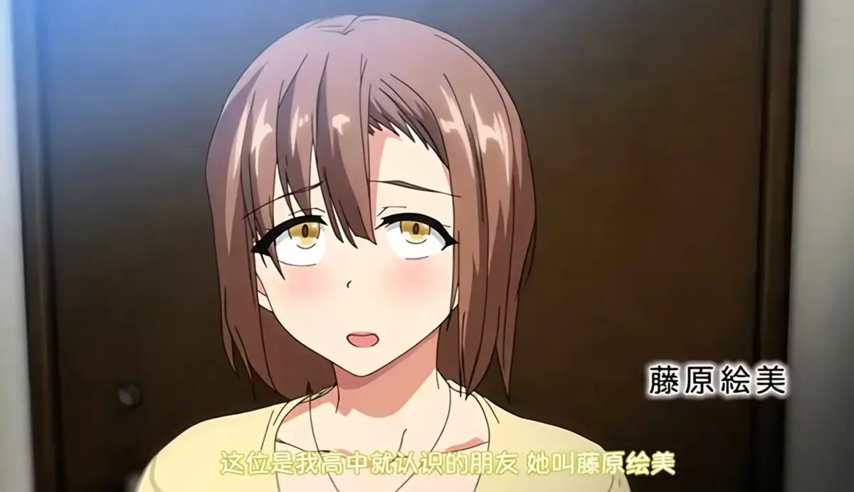 OVA 为了无法独自完成的丈夫而带朋友来的妻子无删减版HD在线观看-高清1080P画质免费播放-为了无法独自完成的丈夫而带朋友来的妻子全集