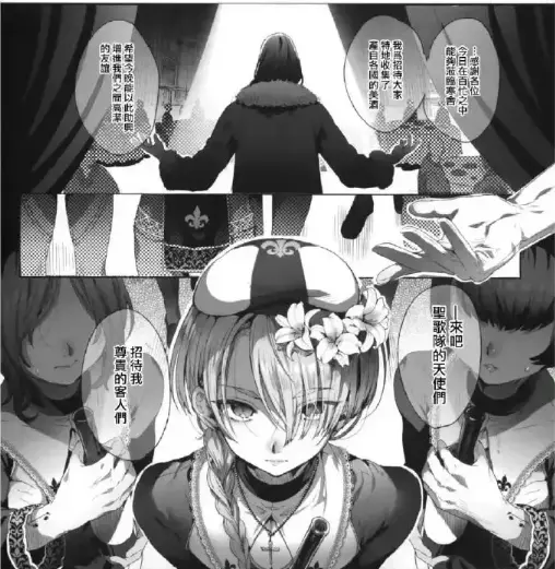 《娼年贞德》无删减韩漫全集免费看-高清无修全章节在线播放-《娼年贞德》精校汉化版资源-持续更新最新话无广告