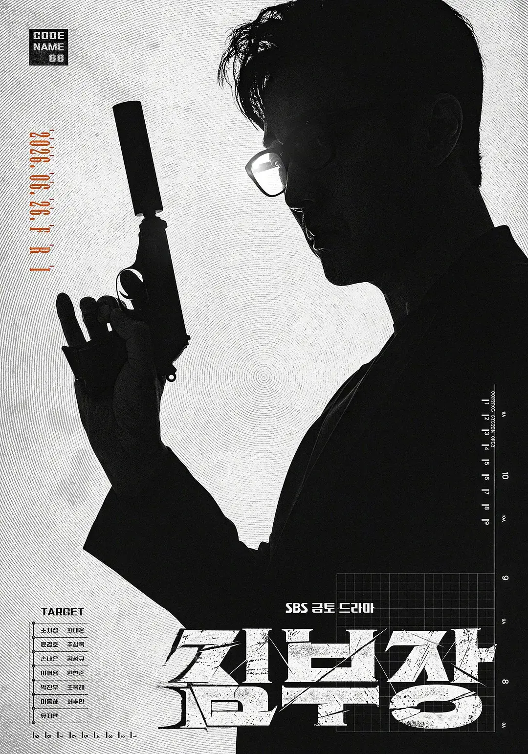 韩剧《金特务 本色回归》全季无删减在线看-高清1080P中字完整版-《金特务 本色回归》免费观看下载