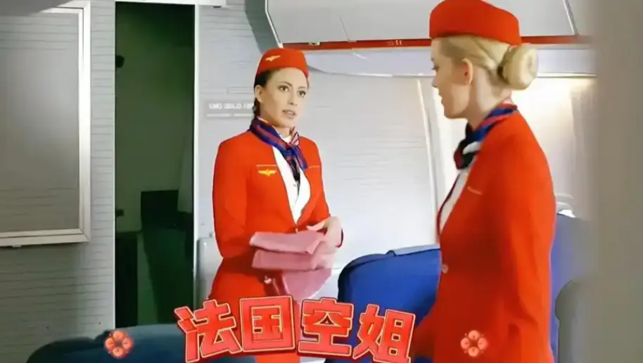《法国空姐3》1080P高清完整版免费观看-法国空姐电影未删减版在线播放-无广告高清资源