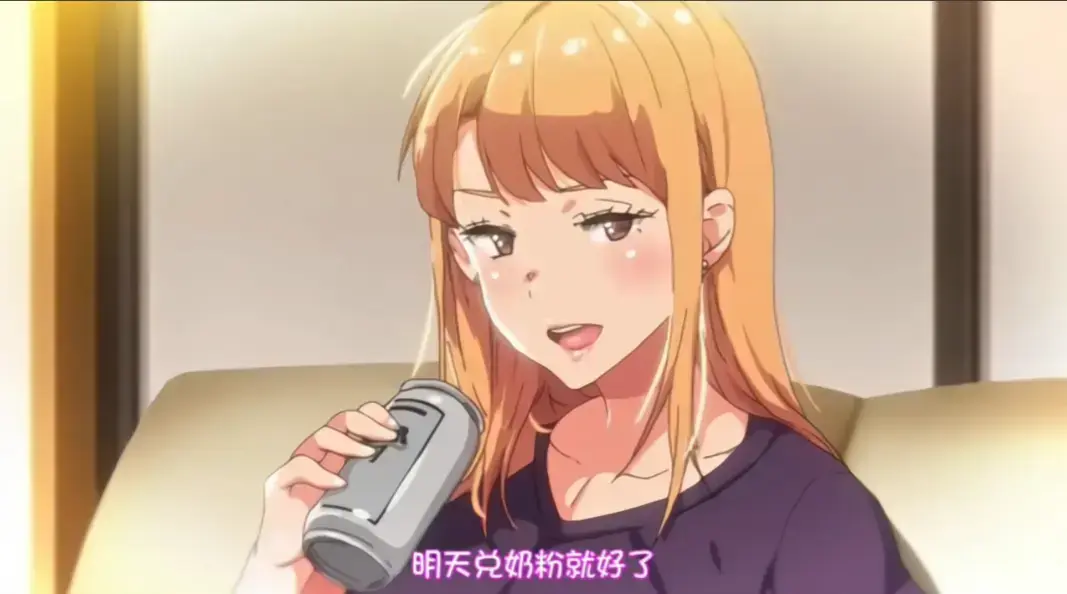 《义姐是不良妈妈》动漫高清全集完整版免费观看-不良义姐未删减全集在线播放-《义姐是不良妈妈》无广告高清资源-义姐是不良妈妈全集免费看