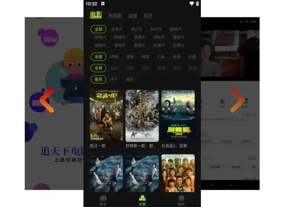 麻花影视在线入口更新-1080P高清无广告全网资源-麻花影院tv版专属观影天堂