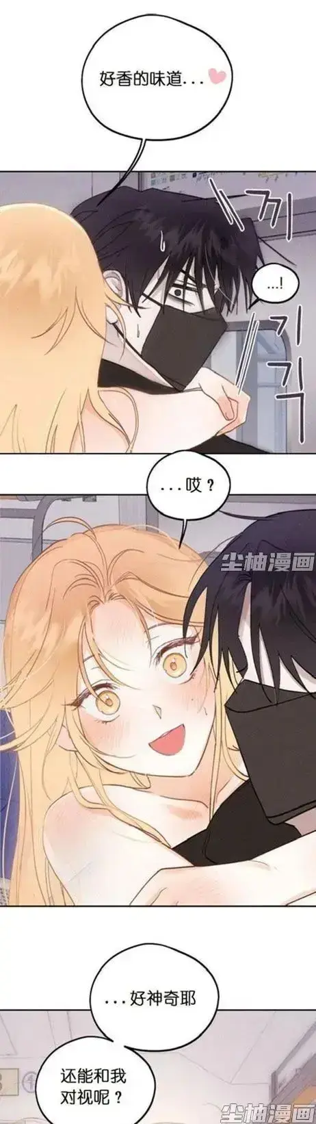 《和鬼在一起的男人》漫画全集免费看 - 4K无删减版高清下拉阅读 - 每日同步连载惊悚人鬼羁绊