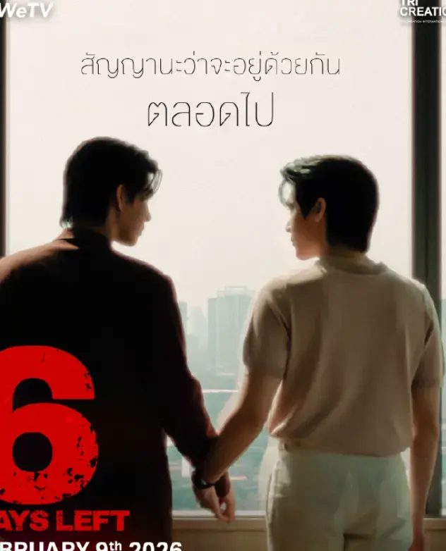 泰剧《昨天》高清无删减剧场版在线观看-樱花剧场《昨天》全集完整版-1080P高清画质无广告免费播放