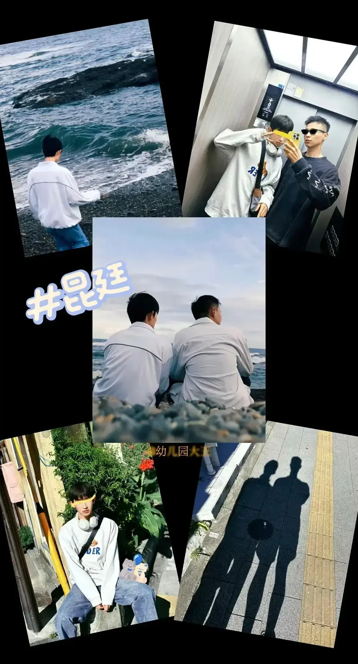 《昆廷夫夫》1-269集大合集 圣诞节篇高清中字在线观看 昆廷v116飞行棋终极挑战免费网盘下载