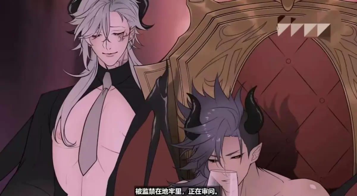 《魔王城的祭品》动漫全集免费看-HD高清无删减版-《魔王城的祭品》在线播放完整版