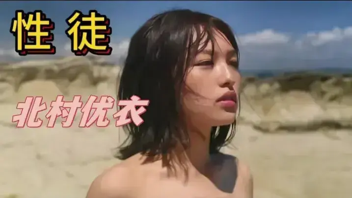 日本电影《性徒》未删减HD中字高清免费在线播放-《性徒》完整版高清观看全集剧情片资源-夸克网盘迅雷下载通道-金牌影院