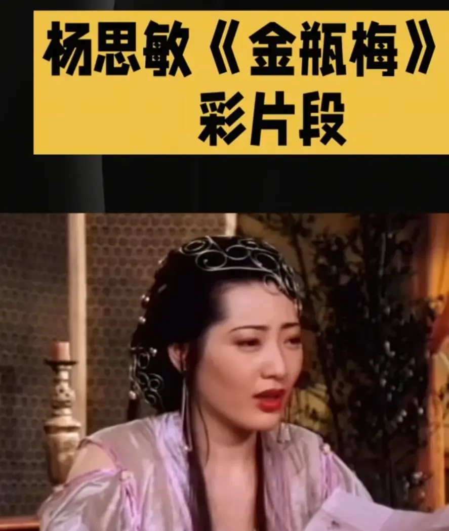 《金瓶风月》1080P高清完整版免费观看-香港经典电影金瓶风月未删减版-全网同步在线播放