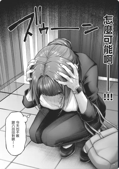 《デコ×デコ THE ANIMATION》OVA高清全集免费在线观看-玩美×玩媚1080P高清画质完整版-人气漫画改编动漫资源-樱花动漫云漫社提供