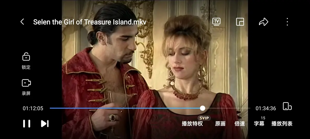 金银岛寻宝记《金银岛的女孩》- 意大利电影《Selen, The Girl of the Treasure Island》1998年完整版- 赛伦Selen主演蓝光高清1080P无广告播放