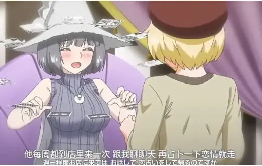 《魔女最后和那个客人一起》1080P无广告免费看-魔女最后和那个客人一起全集大结局-高清完整版在线观看
