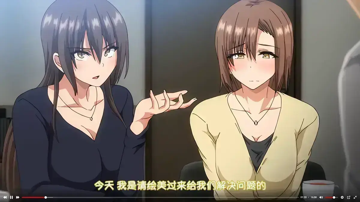 《为了无法独自完成的丈夫而带朋友来的妻子》动漫全集高清免费在线观看-次元动漫推荐为了无法独自完成的丈夫而带朋友来的妻子无删减完整版-樱花动漫网提供夸克百度迅雷下载资源-免费观看高清全集