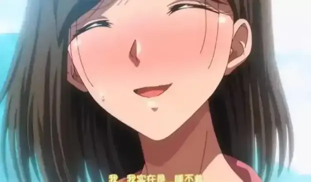 《夏妻》全季无删减版在线看-樱花动漫《夏妻》1080P高清全集-免费观看完整剧情