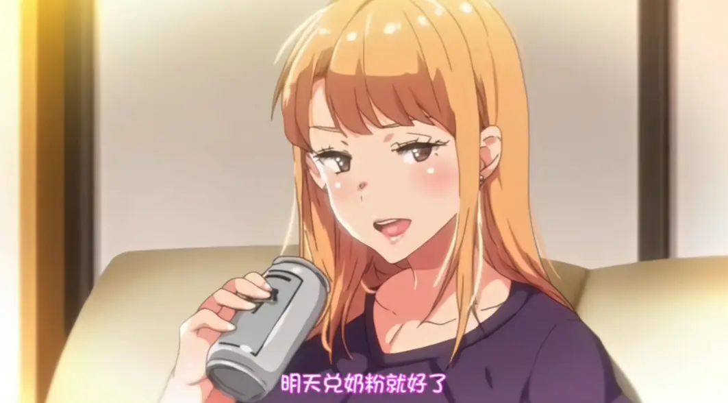 《义姐是不良妈妈》动漫免费观看完整版-义姐是不良妈妈全集1080P高清在线-《义姐是不良妈妈》无删减资源播放