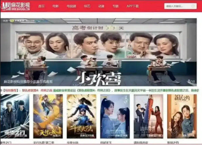 《海内外精选大片无删减国产影视大合集》全集免费观看-海内外精选大片无删减国产影视大合集高清无删减版-1080P超清画质在线播放