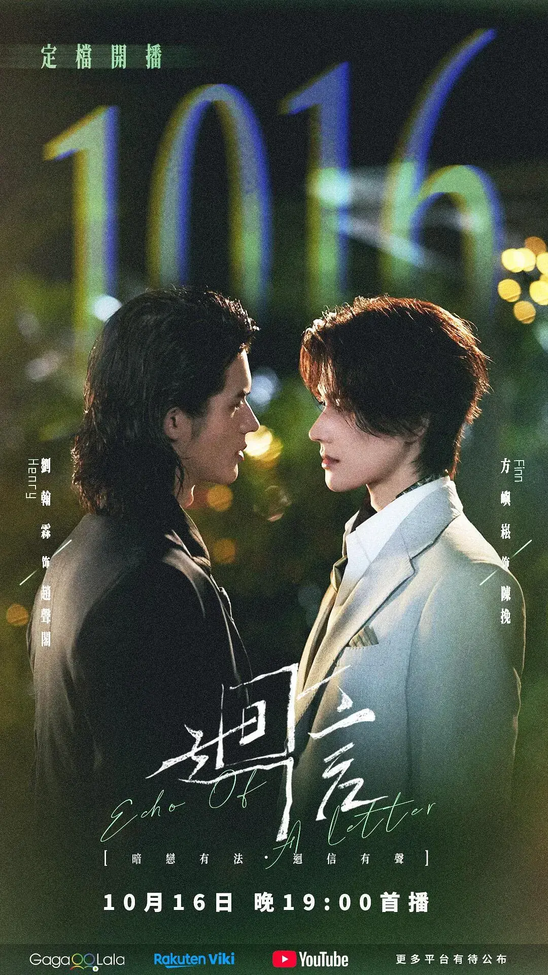 《回信》全集无删减高清免费在线观看-短剧奇洛李维斯回信完整版无广告在线看-VS影院策驰影院资源