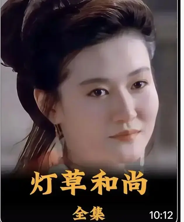 《灯草和尚》2025古装禁忌剧情片HD高清完整版-灯草和尚国语中字未删减全集免费在线观看-超清画质无广告纯净体验