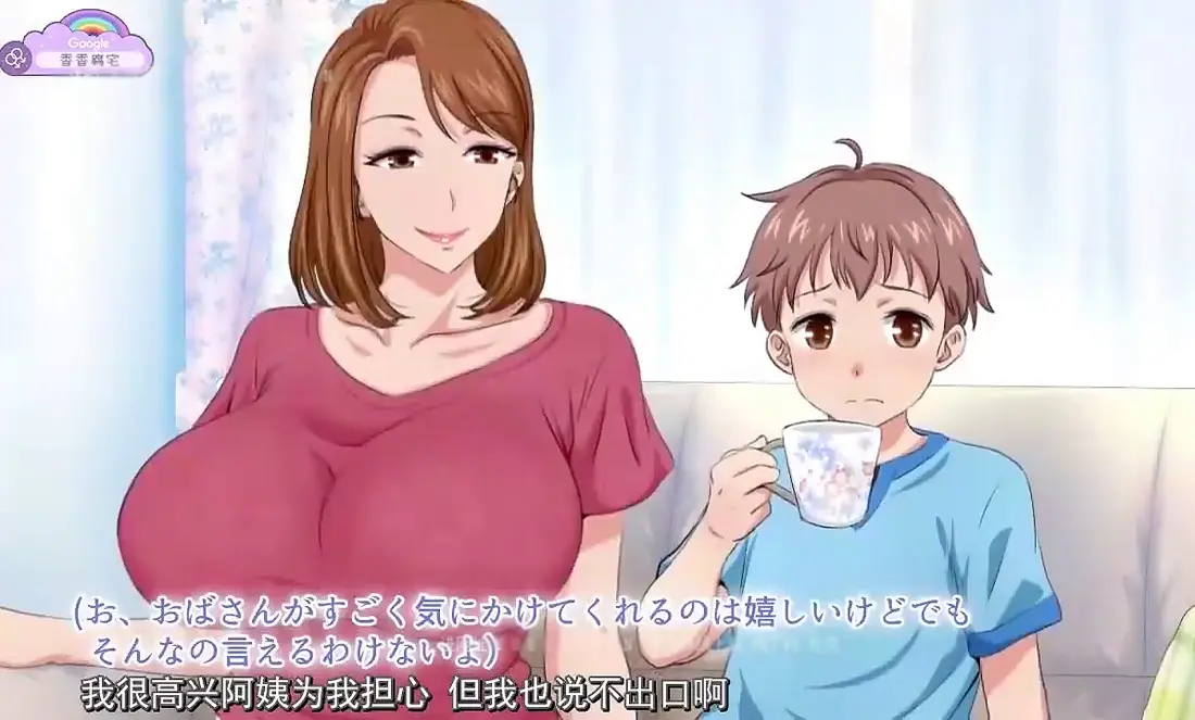 《亲戚家的孩子来过夜了》高清全集在线观看-1080P无删减动漫-《亲戚家的孩子来过夜了》免费播放