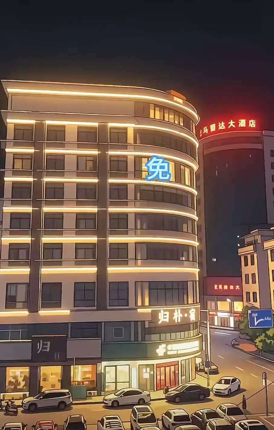 《广西巴马归朴酒店不关窗帘事件》视频1080P高清在线观看-免费观看完整版-广西巴马归朴酒店不关窗帘视频高清修复版事件始末超清在线观看免费播放-完整版资源尽在其中