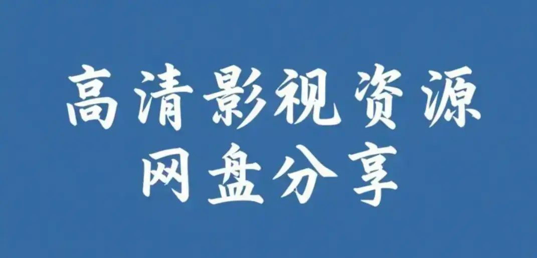 每日大赛mrds校园反差大赛情侣挑战赛高清完整版在线观看资源下载-每日大赛mrds全集合集免费观看-精彩主题日回顾立即搜索