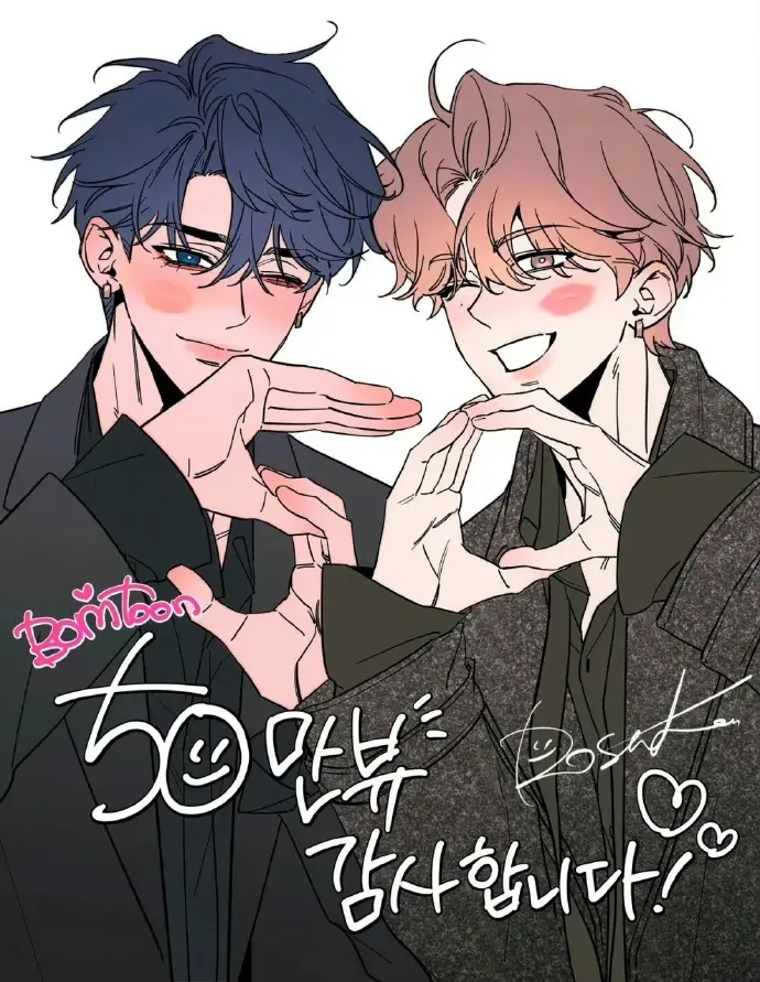 韩漫《素描》无删减全集免费看 - 1080P高清画质下拉式 - 漫画全章节PDF资源下载