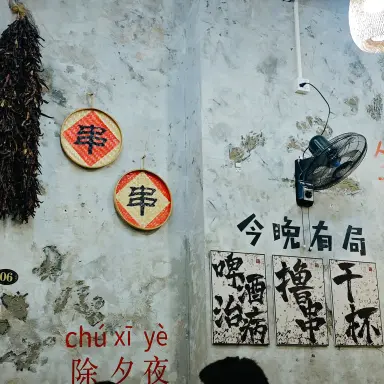 《扭曲的王座》HD高清完整中字版-夸克网盘在线观看免下载-权力的游戏相关作品1080P-扭曲的王座全季无广告
